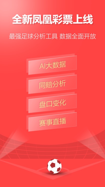 🍜凤凰彩票785cc最新版本🍽，凤凰彩票785cc全新升级版上线，尽享极速购彩体验？