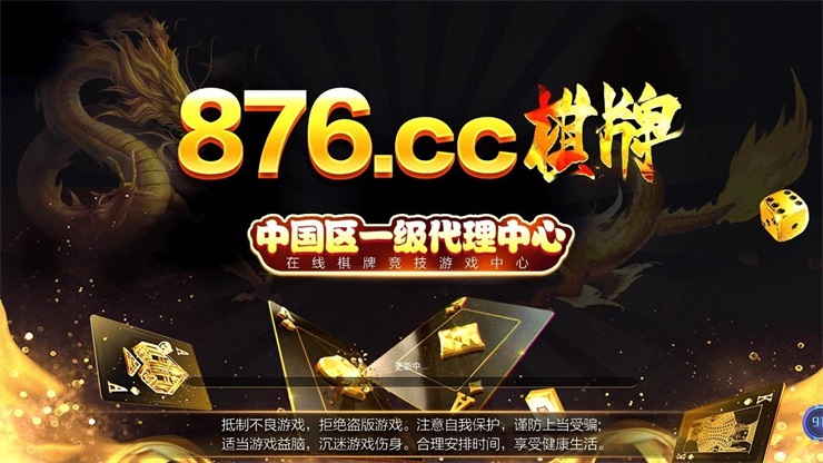 🐲和记娱188🐲：✅龙腾娱乐新旗舰——和记娱188荣耀开启？