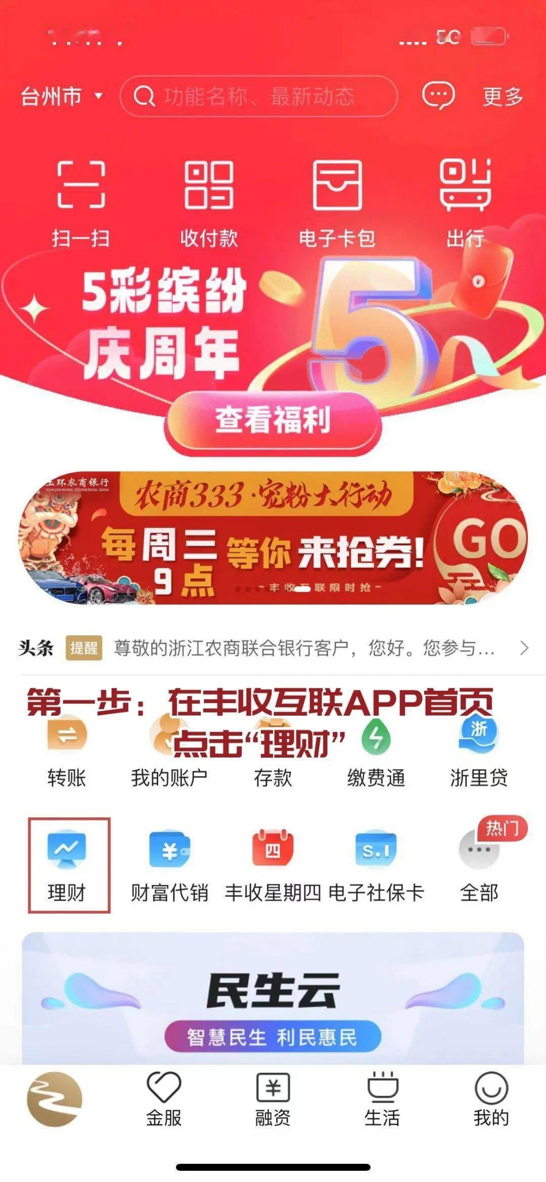 🐗盈丰会官网登录🤝 ？盈丰会官方平台开启，精彩等你体验🤝