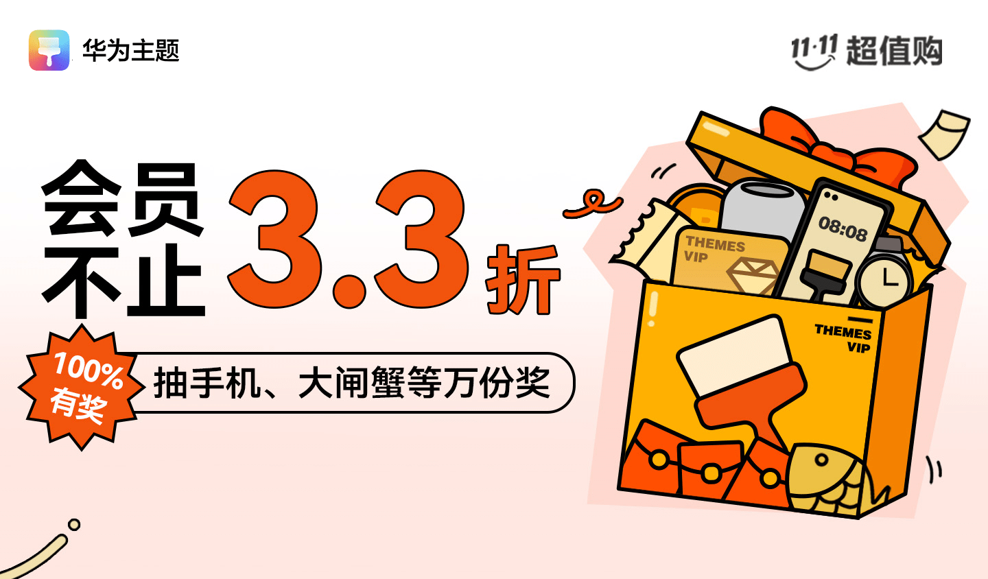 🍗pc28app下载☯️：✅畅享美味时刻：PC28客户端下载新体验？