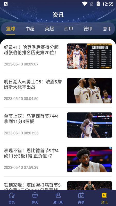 🐘S0米直播篮球NBA178直播❣️，NBA篮球狂欢：S0米直播平台178频道全场精彩回放？