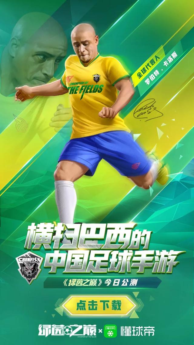 🐗足球巴巴🌭，🐗绿茵新觉醒🌭？