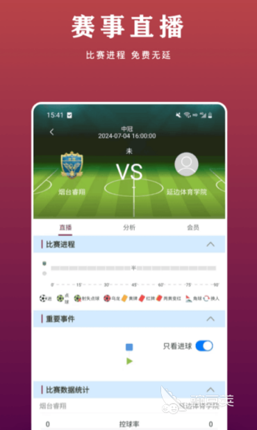 🖤一定牛app正版下载👴：✅必备正版🔥一定牛彩票app下载指南？