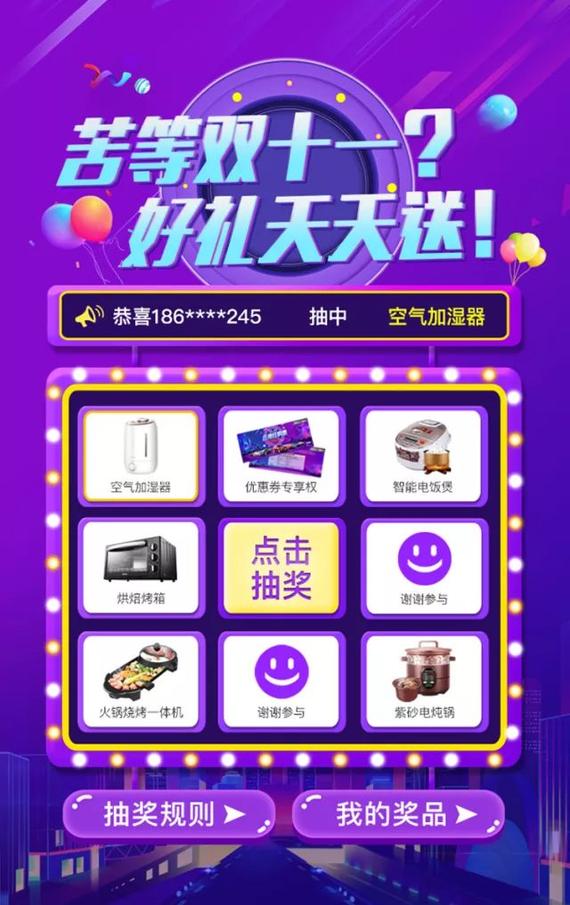 🍜时时采彩🤝、🍜持续抽奖新体验🤝？