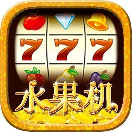 👴777水果游戏机单机2024㊙️、2024新版本️老人专属777水果单机游戏隐藏秘籍？