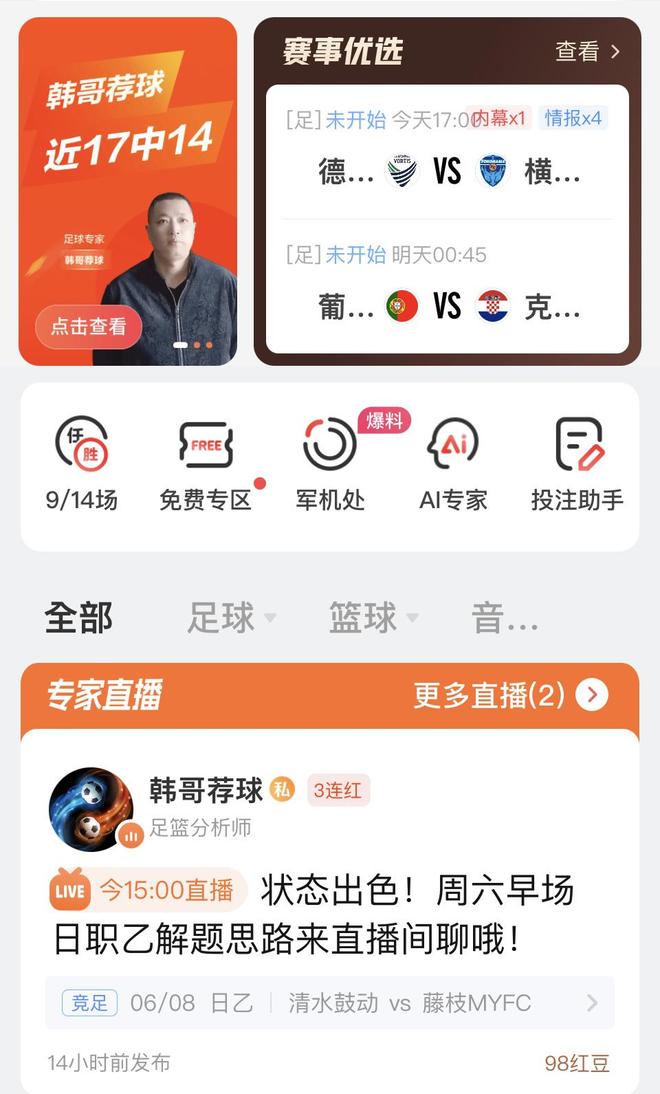 🌪加拿大pc28预测网网站在线😬 ？加拿大PC28预测平台全新上线，实时精准分析提醒！