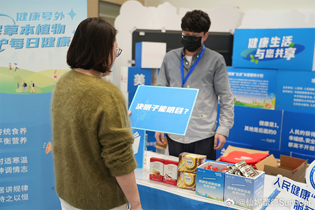 ❣️久旺官网☯️，久旺官方门户：开启健康新生活☯️？