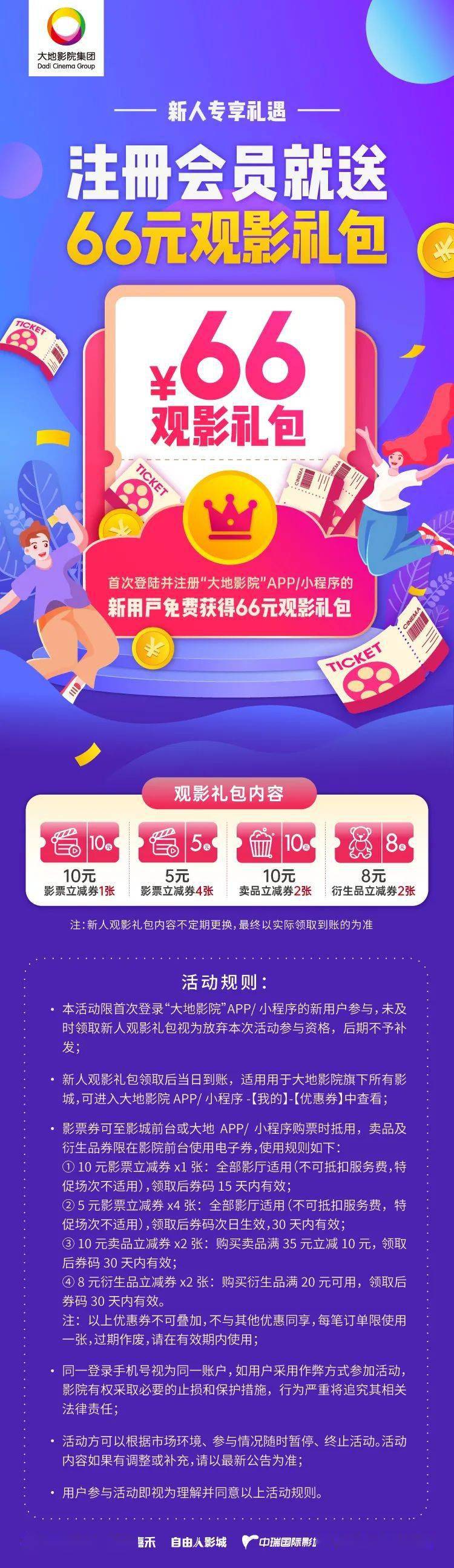 🌵明发彩票welcome🍡：✅🌟新用户尊享大礼包，开启幸运之旅🎁？