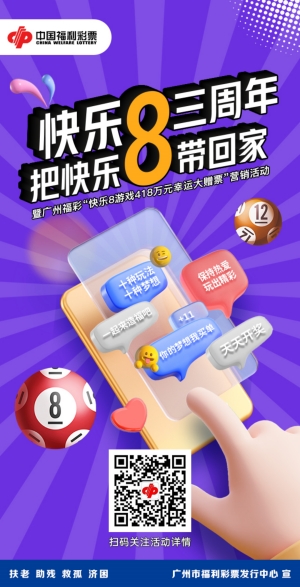 ㊙️Welcome娱乐中心彩票❣️ @揭秘欢迎娱乐中心的彩票新玩法！