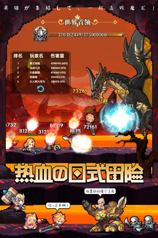 🐲OD官网下载🍽-探索龙腾奥德官网：畅享游戏下载新体验