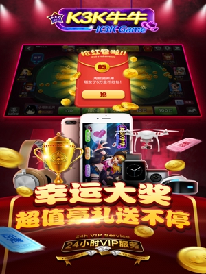 🦌百人牛牛电子🍜，全民欢乐牛牛电子游戏新体验？