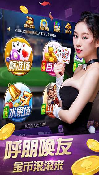 😓亲友棋牌😓、亲友欢乐棋牌时光🌟？