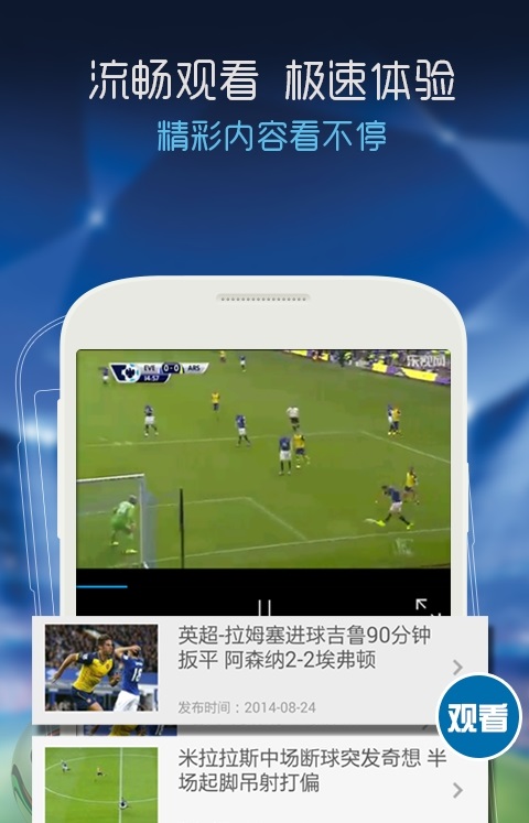 🏒NBA百事通极速体育直播360🚱：极速体育直播新视角：NBA全景尽在百事通