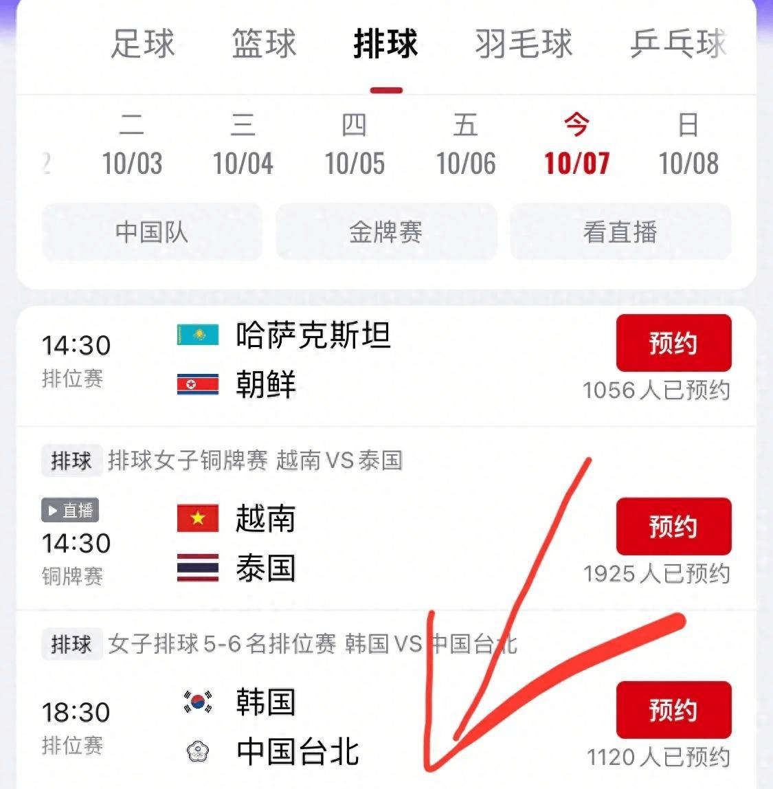 🌭今年会体育官方网址🌭：2023年度体育官方网址一览🌟