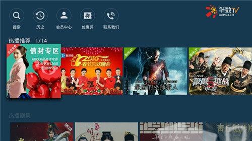 🌝DB视讯平台🐘：月光视讯新时代：畅享智慧娱乐新体验