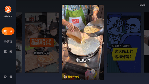✍️飞速直播🍗、极速直击：实时掌握美味佳肴瞬间？