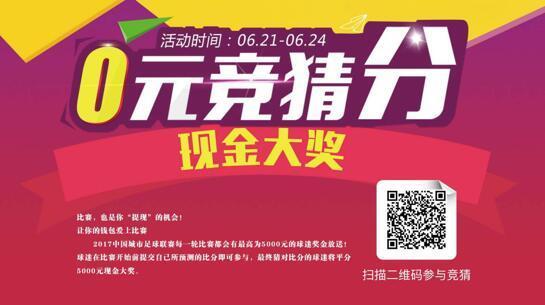 🏒皇冠24500比分足球手机🐗 ？🏒皇冠足球比分手机，尽享24500让球竞猜新体验🐗