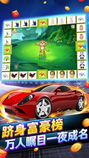 🈷️yp街机飞禽走兽官网🏒：飞禽走兽官方平台：畅玩YP街机游戏新体验