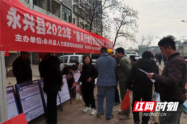 永兴官方网站：✅🤘💘永兴县官方门户网站导航💘？