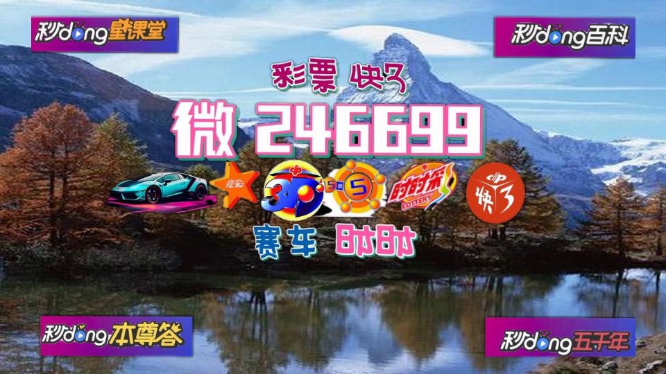 秒速飞艇下载🤝｜🐽🐽极速飞艇一键下载安装指南