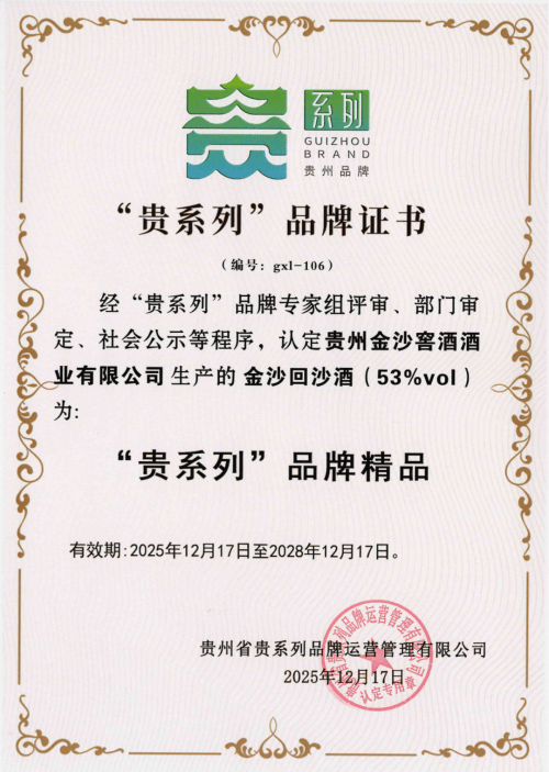 金沙9001w以诚为本🦑- @❣️以诚信为根本，金沙9001w彰显品质之本🐗