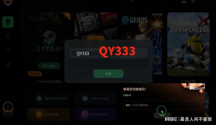 彩神官方版下载✅｜🈷️探索最新彩神官方版客户端下载指南🍗
