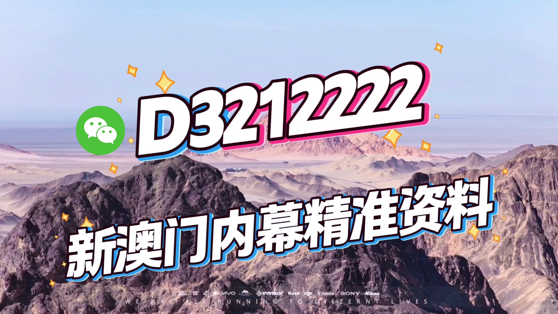 澳门一肖一码一特一中的神秘与魅力✅✅✅