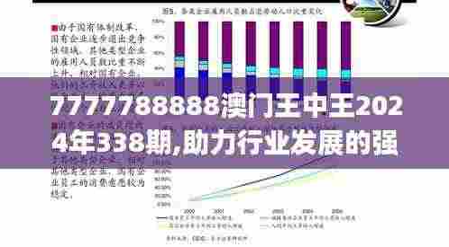 2026年，77777788888王中王的未来展望，科技与传统的交响曲✅✅✅667665王中王