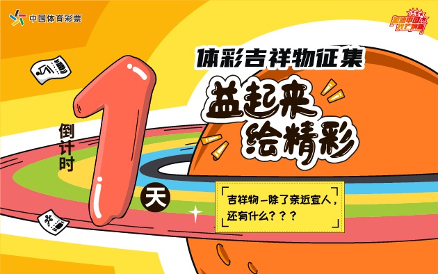 探索新吉利彩票官网，开启数字娱乐新纪元✅✅✅新吉利彩票官网首页
