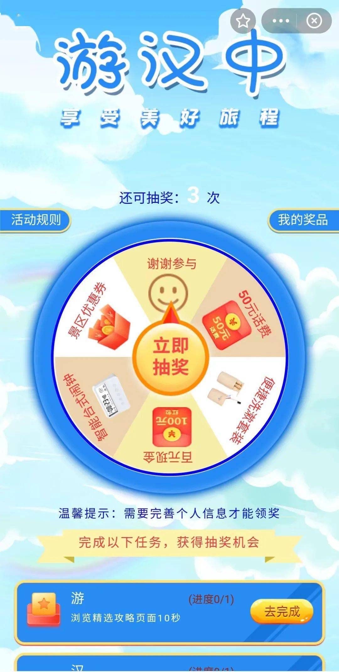 探索多宝电子官网,一站式电子元件采购的便捷之旅 🎉✅✅✅多宝电子官网热销活动开启.游戏任务入口更新.org 探索多宝电子官网,一站式电子元件采购的便捷之旅 🎉✅✅✅多宝电子官网热销活动开启.游戏任务入口更新.org