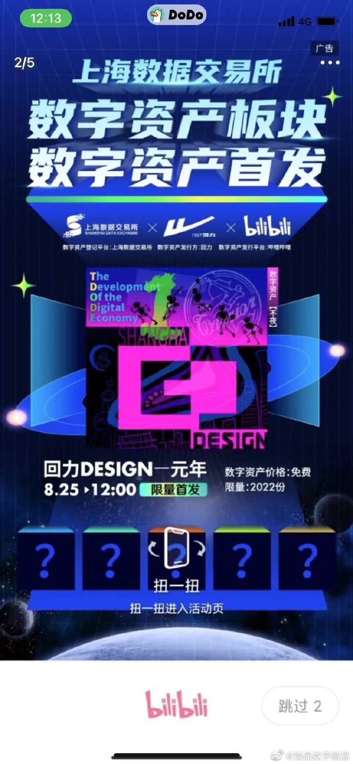 探索JDB网站的奇妙之旅，解锁数字娱乐新纪元✅✅✅JDB网站入口怎么打开