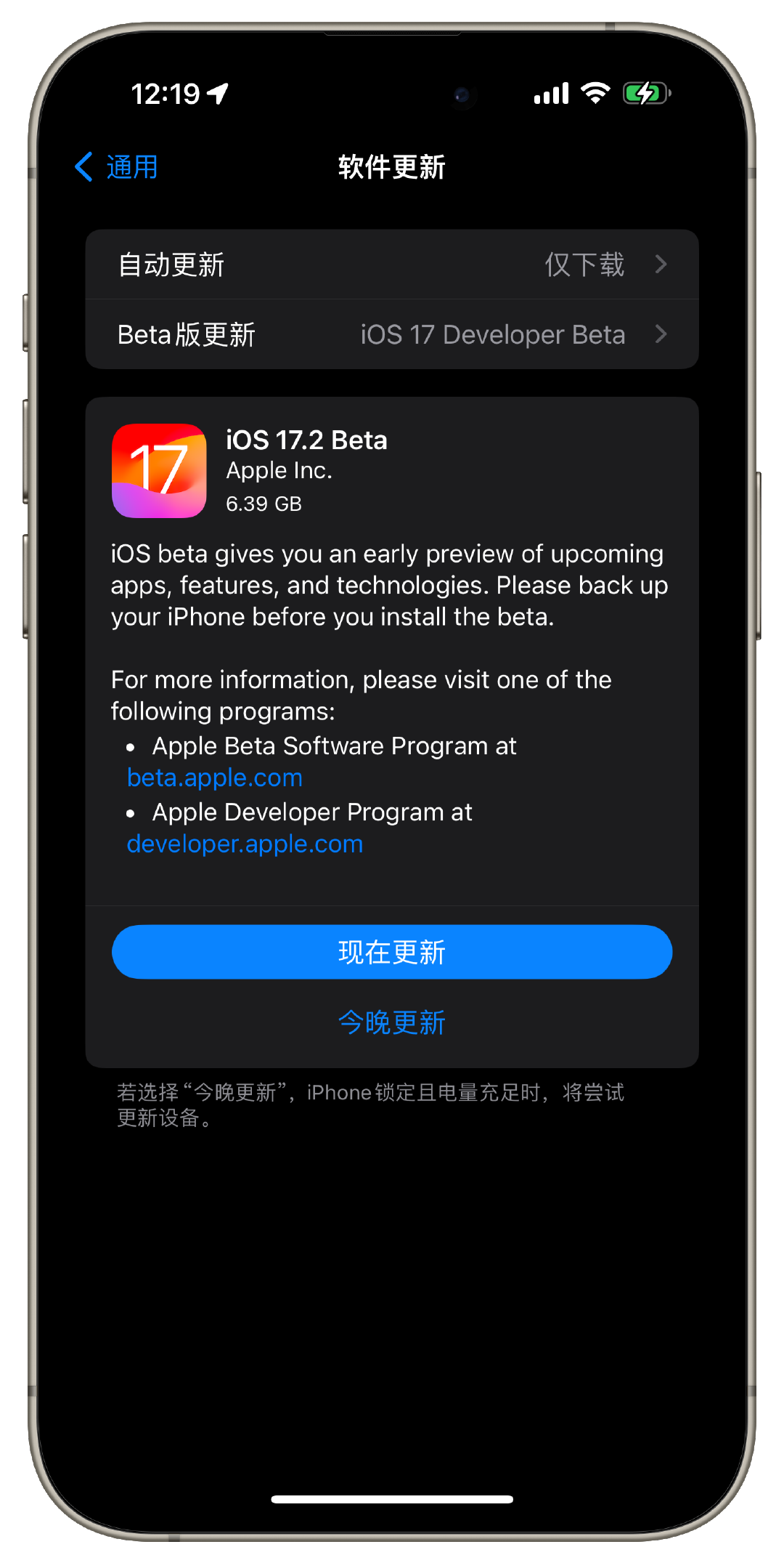 探索C7app，苹果手机版下载的全新体验✅✅✅iphone c7