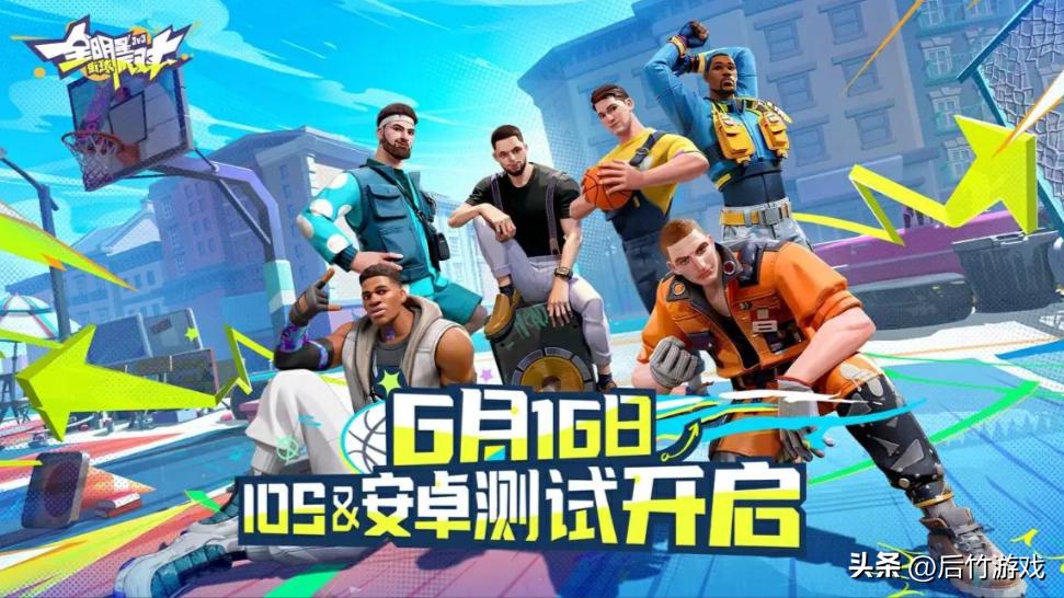 NBA赛事盛宴,解锁在线直播新体验——斗球直播的魅力✅✅✅nba直播视频免费直播 NBA赛事盛宴,解锁在线直播新体验——斗球直播的魅力✅✅✅nba直播视频免费直播