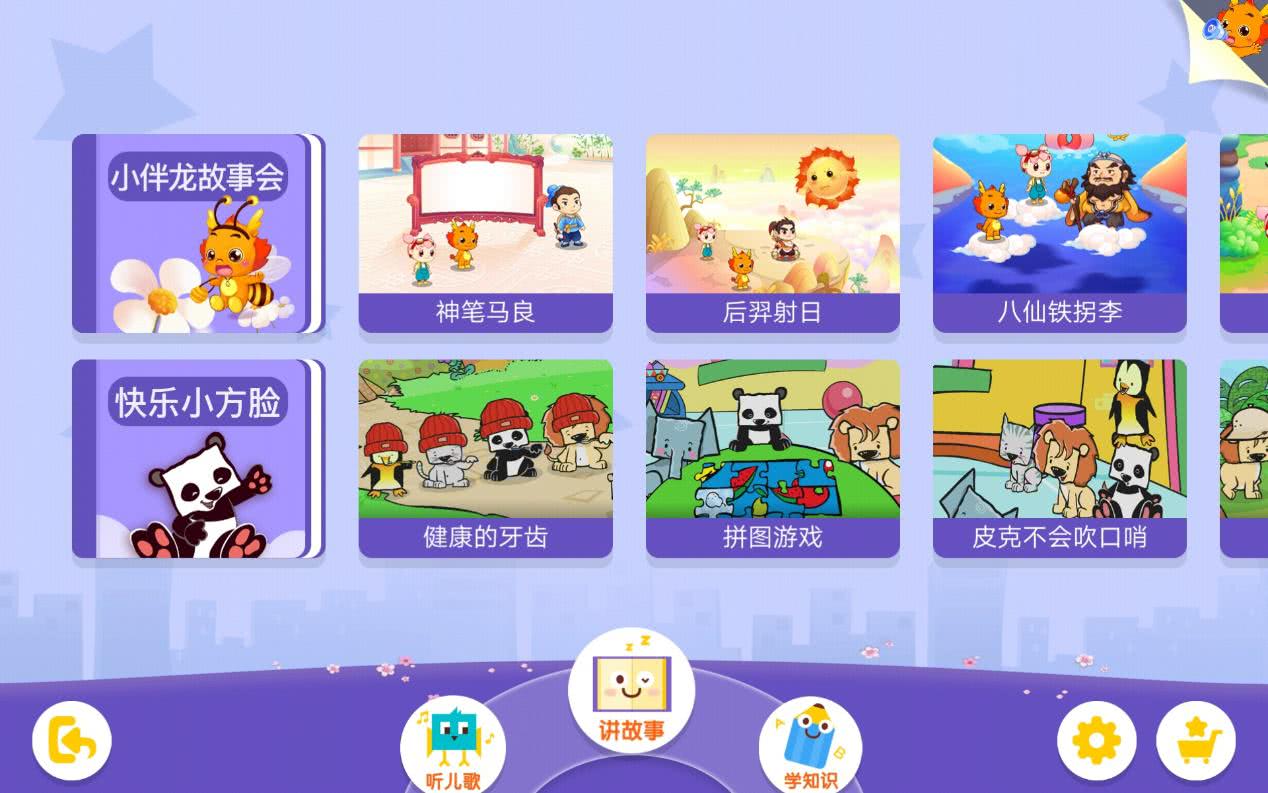 皇都手机在线，解锁娱乐新体验的数字乐园✅✅✅皇都网站