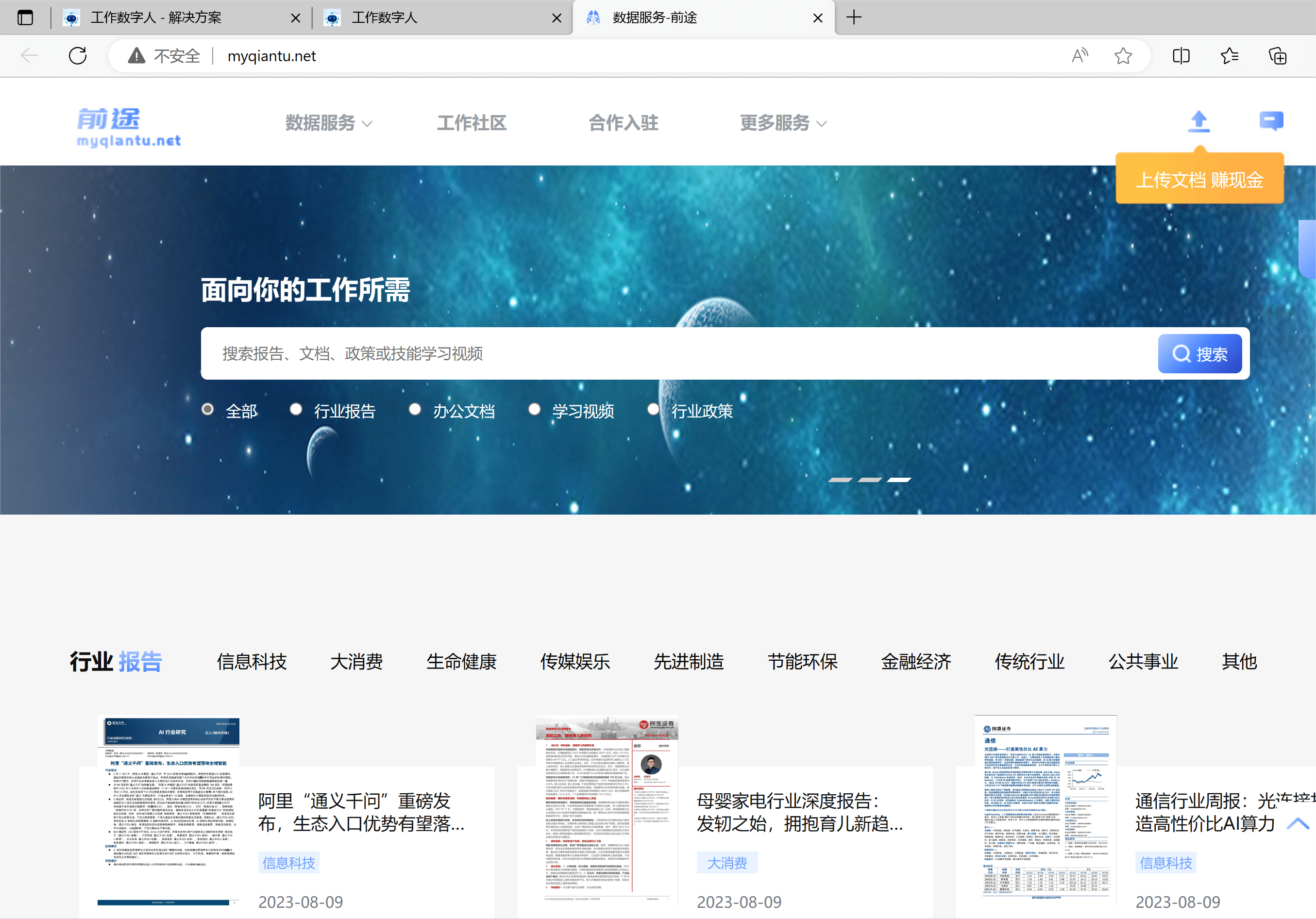 独家揭秘快速直达WQZB官网下载入口，解锁高效学习与工作的新篇章！ 🚀✅✅✅wqkb