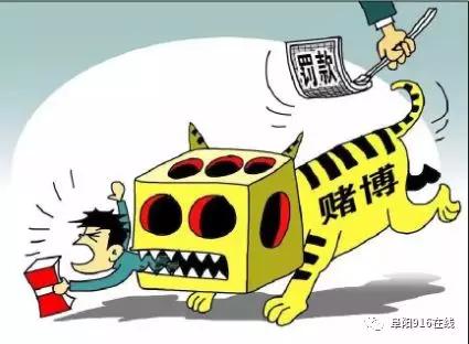 环球彩票，网络赌博的陷阱与警示✅✅✅环球国际彩票官网