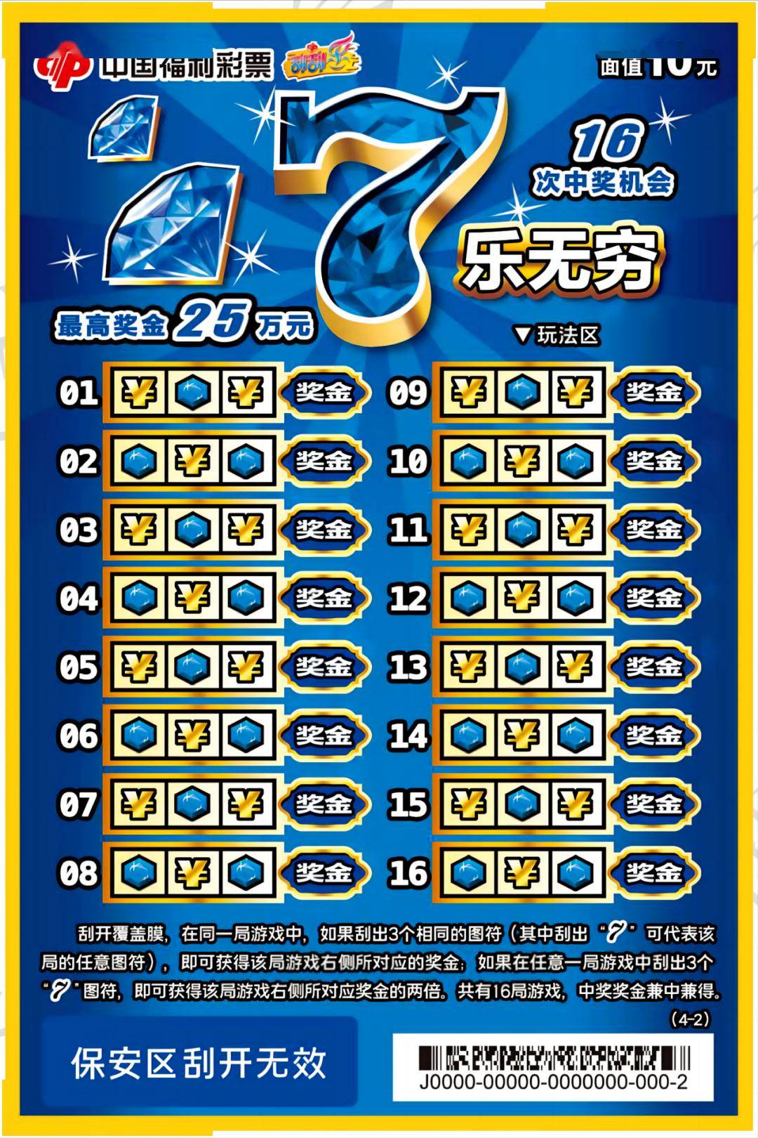 乐投网页在线,打造便捷高效的在线投资新体验✅✅✅ 乐投网页在线,打造便捷高效的在线投资新体验✅✅✅