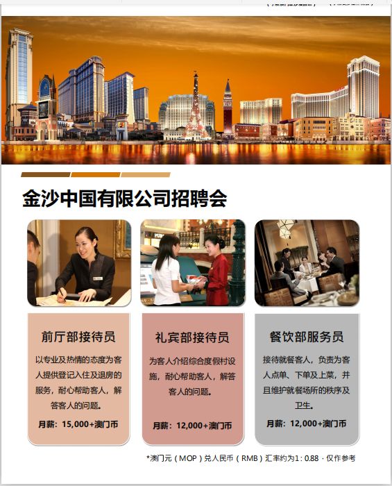 探索金沙中国有限公司官网,奢华与创新的完美融合 🎉✅✅✅金沙中国集团简介 探索金沙中国有限公司官网,奢华与创新的完美融合 🎉✅✅✅金沙中国集团简介