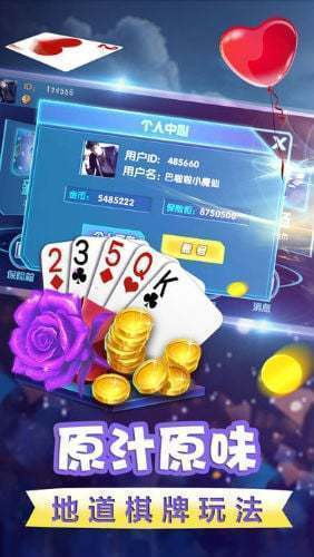探索新天地,棋牌游戏的数字乐园 🎲✅✅✅九线拉王棋牌娱乐 探索新天地,棋牌游戏的数字乐园 🎲✅✅✅九线拉王棋牌娱乐